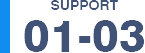 support01-03