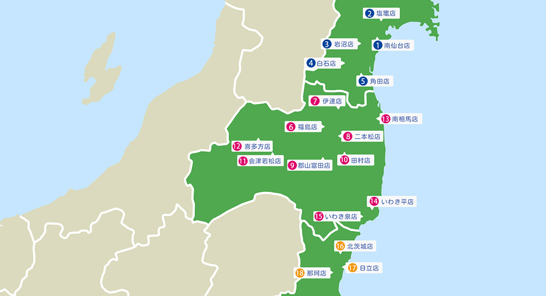 店舗一覧