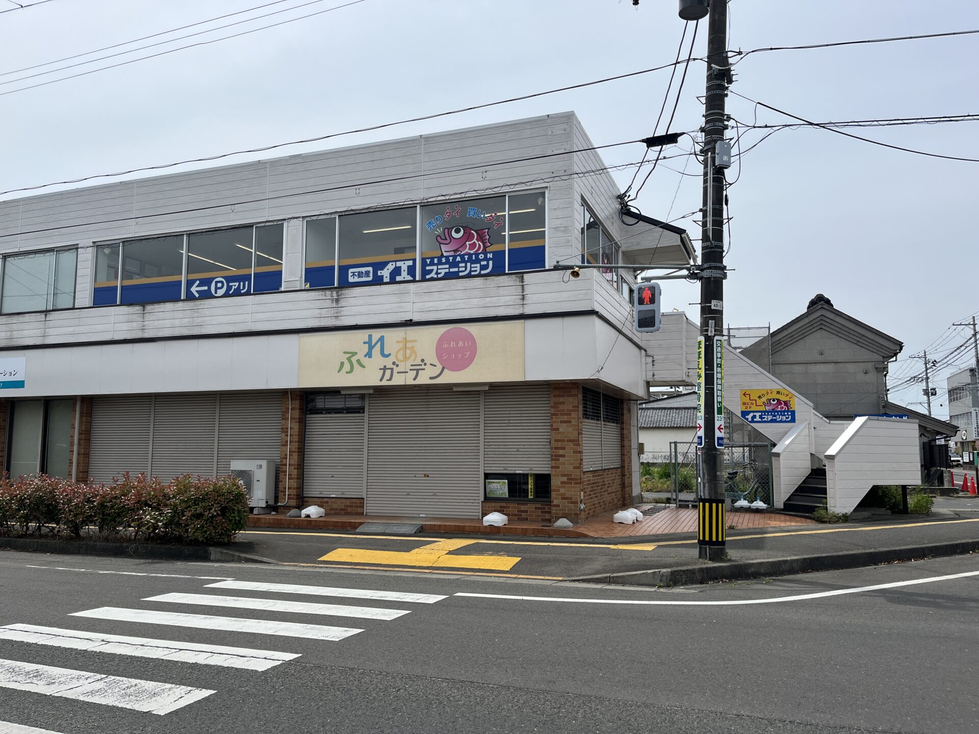 岩沼店