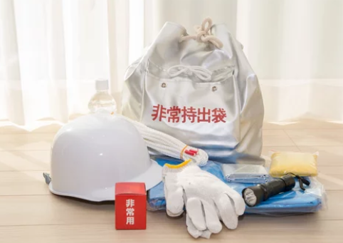 防災