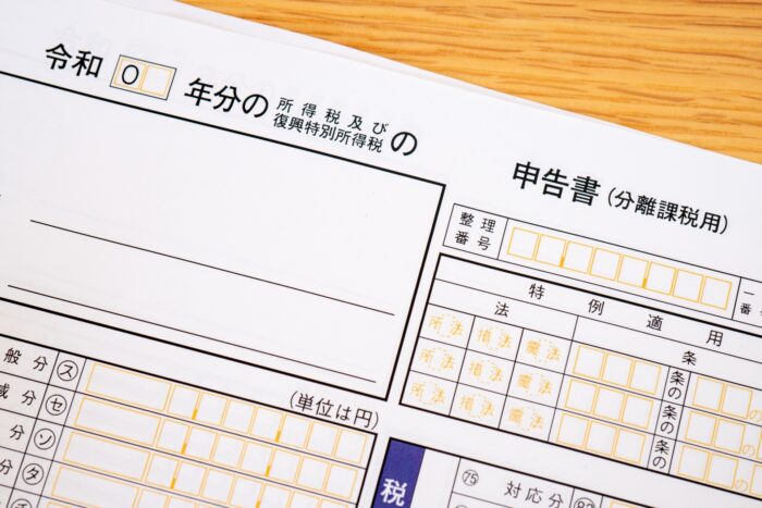 自宅売却の税金を計算する方法|宮城県・福島県・茨城県|イエステーション