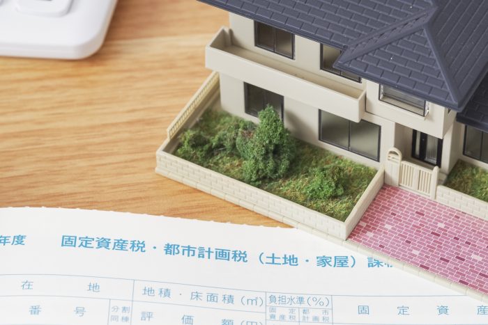 古家付き土地を売却する際の解体|解体で固定資産税が本来の税額になる|福島県・宮城県・茨城県|イエステーション