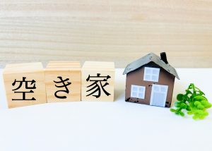 空き家売却の方法と注意点｜宮城県・福島県・茨城県｜イエステーション