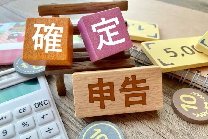 土地の相続から売却・確定申告・納税までの流れ|宮城県・福島県・茨城県|イエステーション