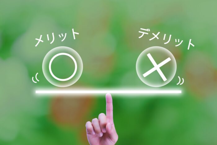 中古マンションの売却は居住中・退去後どちらもメリット・デメリットがある|宮城県・福島県・茨城県|イエステーション