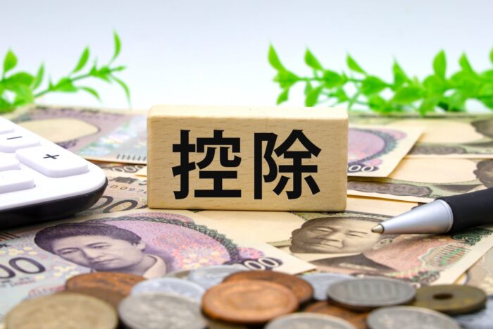 相続した土地の売却時に「3000万円の特別控除」or「取得費加算の特例」で譲渡所得税を軽減できる|宮城県・福島県・茨城県|イエステーション