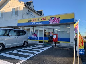 イエステーション南相馬店 place picture