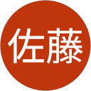 佐藤“カルチョ82855” profile picture