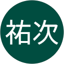 中野祐次 profile picture