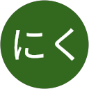 きんにく profile picture