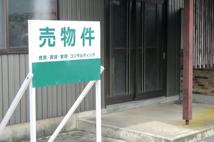 実家じまいの手順を進める中でよくあるトラブルイメージ画像｜田舎の家が売れない｜宮城県・福島県・茨城県｜イエステーション