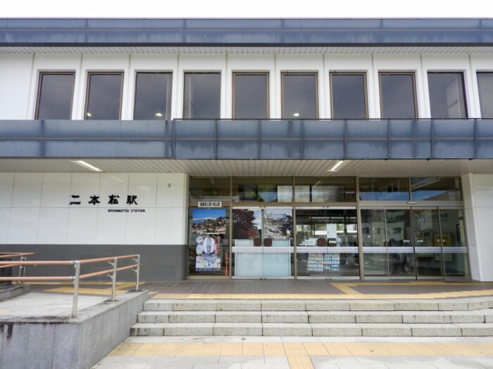 福島県二本松市の二本松駅|福島県二本松市の不動産会社『イエステーション』