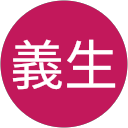 大重義生 profile picture