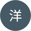 今野洋 profile picture