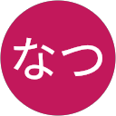 さとなつ profile picture