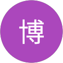 栗原博 profile picture