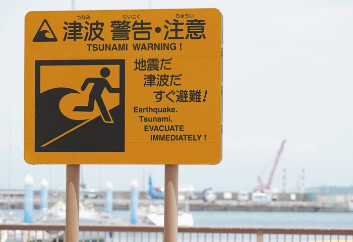 ハザードマップで「過去の深刻な被災歴」を確認できる土地は売れにくいケースがある|宮城県・福島県・茨城県の不動産会社『イエステーション』