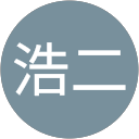 鈴木浩二 profile picture