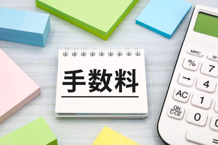土地売買の仲介手数料は売主・買主のどちらが・いくら・いつ払うのか|宮城県・福島県・茨城県『イエステーション』