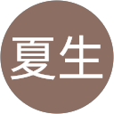 林夏生 profile picture