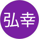 長澤弘幸 profile picture