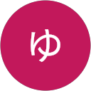 鈴木ゆう子 profile picture