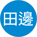 田邊智恵子 profile picture