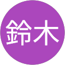 鈴木海(司)杜office profile picture