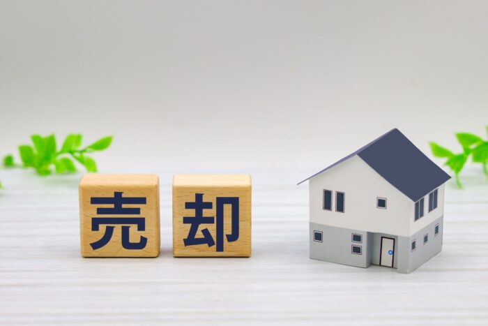 実家の売却手続きイメージ画像｜宮城県・福島県・茨城県『イエステーション』