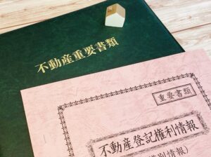 権利証