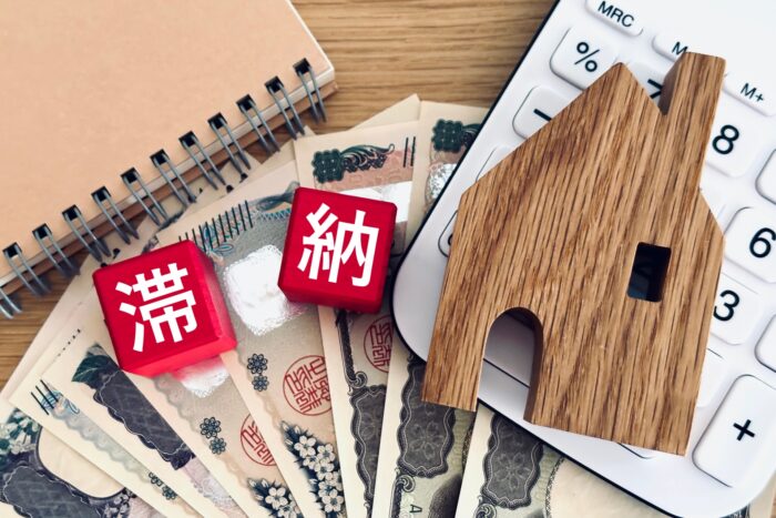 住宅ローンの滞納
