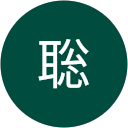 遠藤聡 profile picture