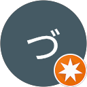 かづ profile picture