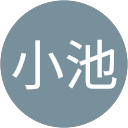 小池洋次郎 profile picture