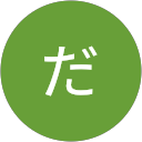 ゆきだるま profile picture