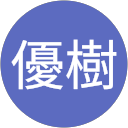 村戸優樹 profile picture