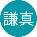 小野寺謙真 profile picture
