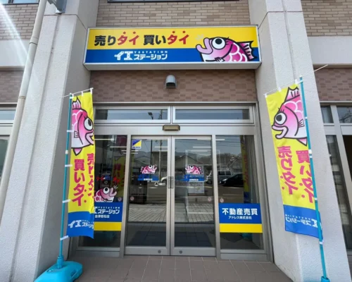 会津若松店