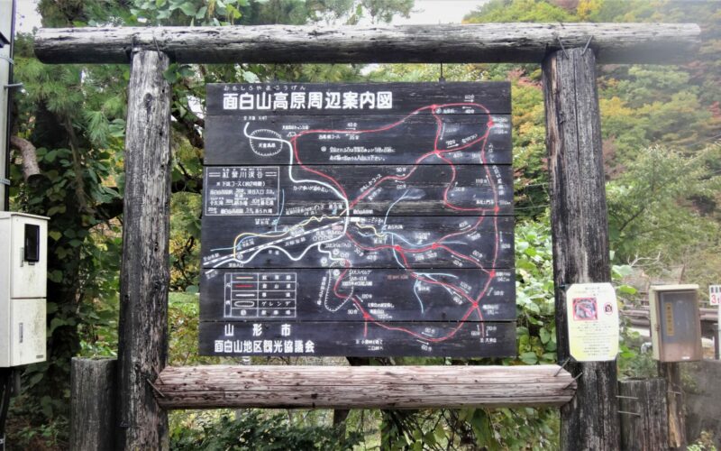 ⑤面白山高原駅トレッキングコース